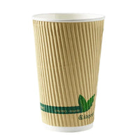 INGEO Compostable Ripple  Biodegradable Cups (500) - (3 Sizes 8,12 & 16oz)
